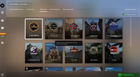 Как отключить бесконечную разминку в CS GO и ускорить начало матча