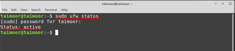 Как отключить брандмауэр в Linux Mint
