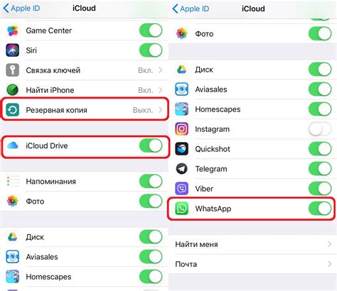 Как отключить бэкап в iCloud на iPhone