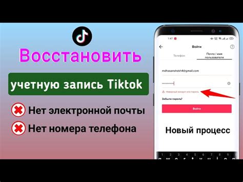Как отключить верификацию в ВКонтакте через телефон