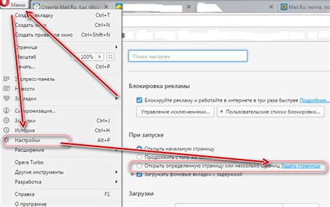 Как отключить всплывающие окна и уведомления