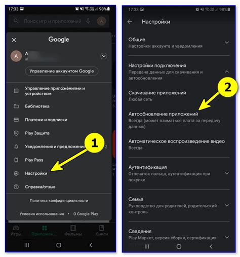 Как отключить голосовое чтение на Андроид для всех приложений сразу