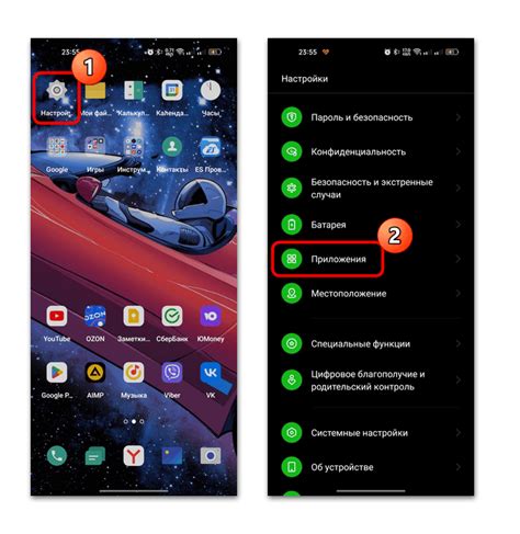 Как отключить защиту Плей Маркета на Android
