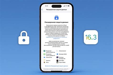 Как отключить защиту Плей Маркета на iOS