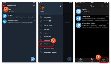 Как отключить звонки в Telegram: подробная инструкция