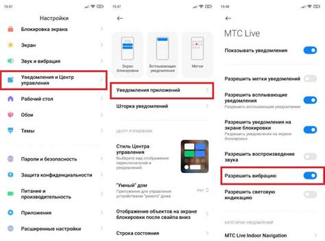 Как отключить звонок и оставить только вибрацию
