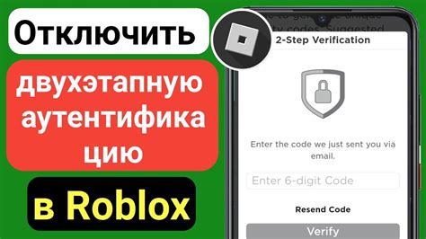 Как отключить звук в Роблоксе