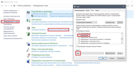 Как отключить звук уведомлений ВКонтакте на компьютере