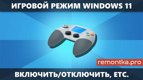 Как отключить кластеры в настройках игры