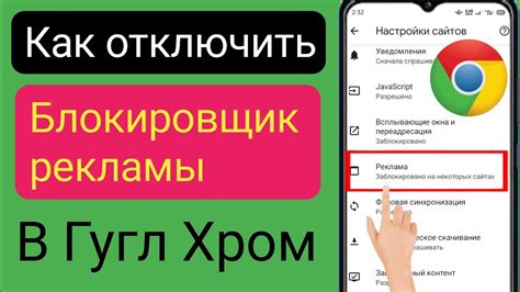 Как отключить кнайтбот в ГигКнайт