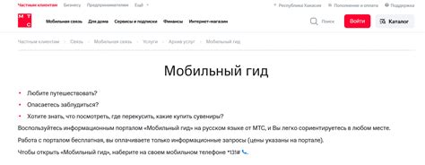 Как отключить мобильный интернет GPRS на Android