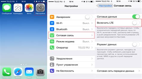 Как отключить мобильный интернет GPRS на iOS