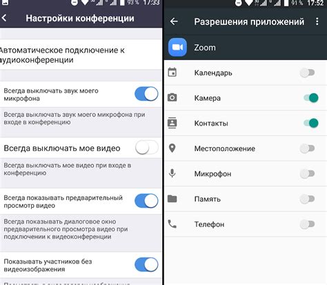 Как отключить обзор на телефоне на Android