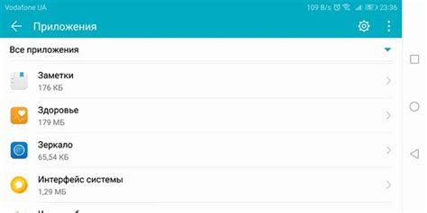 Как отключить ограничение фоновой передачи данных на Android