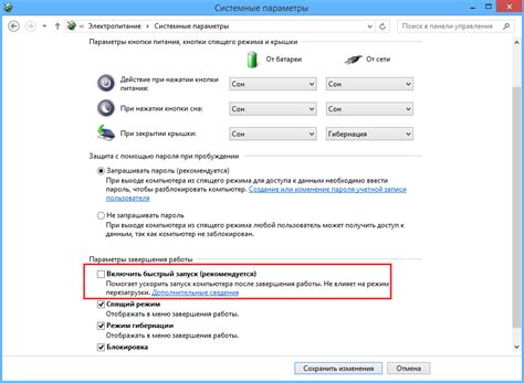 Как отключить отображение температуры в системном лотке
