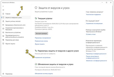 Как отключить пакет пошагово