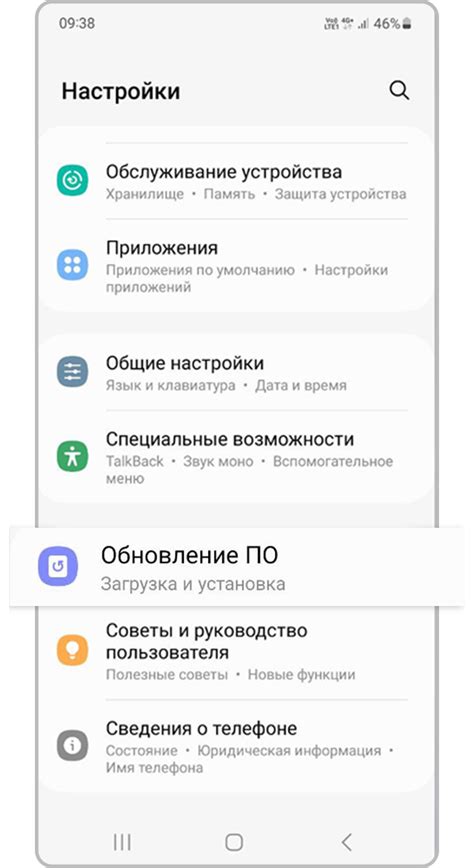 Как отключить папку Knox на Samsung A50
