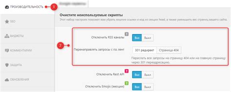 Как отключить переадресацию в CMS WordPress