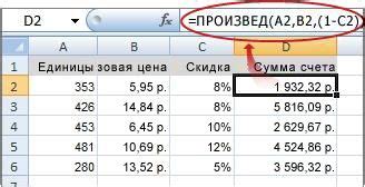 Как отключить пересчет формул: метод 2