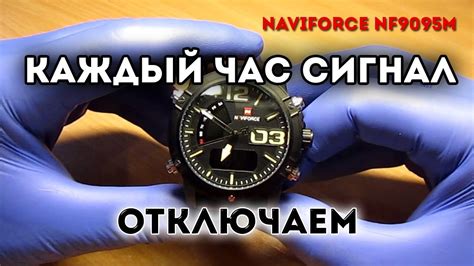 Как отключить почасовой сигнал на часах Casio: шаги по настройке