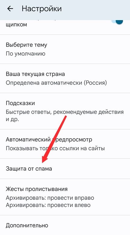 Как отключить премьер через смс