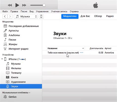 Как отключить рингтон Авторадио на телефоне