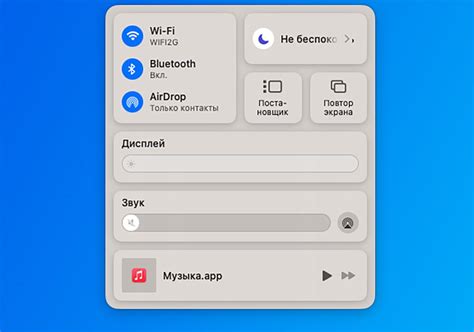 Как отключить синхронизацию звонков на MacBook