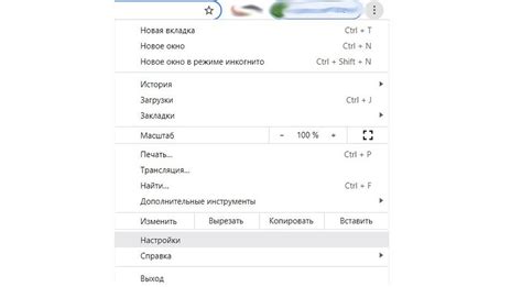 Как отключить сообщения и уведомления от сайтов