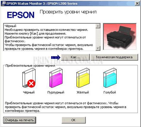 Как отключить статус монитор принтера Epson L132