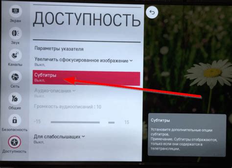 Как отключить субтитры по умолчанию