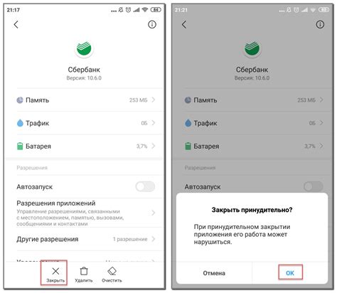 Как отключить тактильные сигналы на Андроид