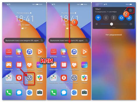 Как отключить талбэк на Honor 8А