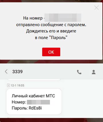 Как отключить тариф МТС по номеру