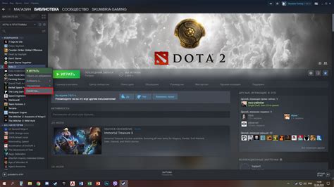 Как отключить трейлер в Dota 2