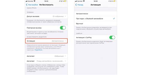 Как отключить уведомления на iPhone 11