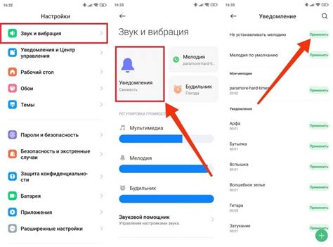 Как отключить уведомления Microsoft News на Android
