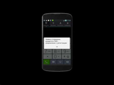 Как отключить услугу замены гудка на фиксированном телефоне