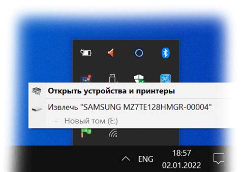 Как отключить флешку от компьютера