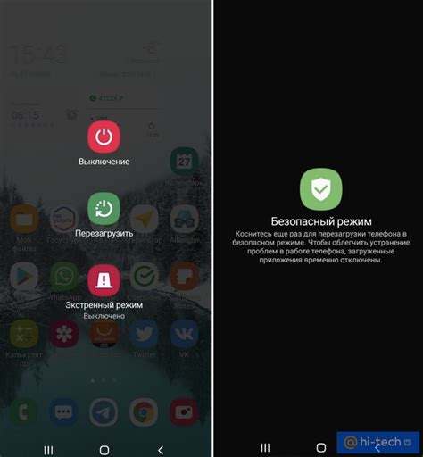 Как отключить хронологию на телефоне Android