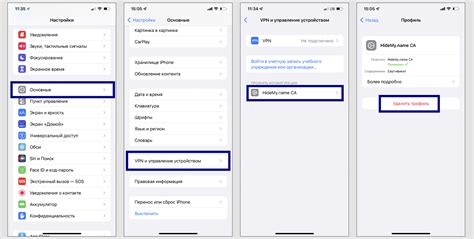 Как отключить хронологию на телефоне iPhone