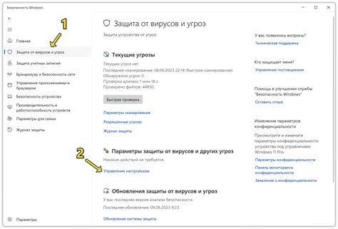 Как отключить эгу