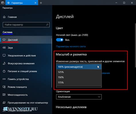 Как отключить экран ноутбука Asus через настройки энергосбережения