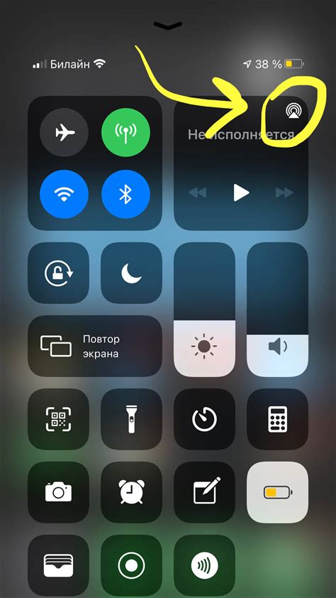 Как отключить AirPlay на iPhone