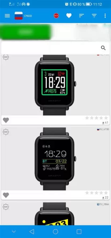 Как отключить Amazfit Bip от телефона: подробная инструкция