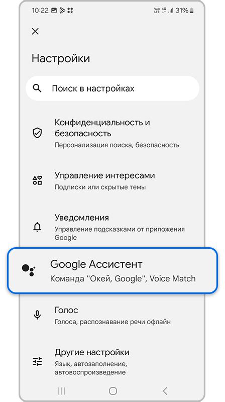 Как отключить Google Play на устройствах Samsung