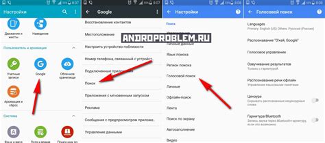 Как отключить Google-поиск на Android