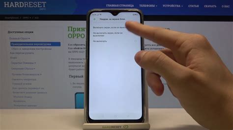 Как отключить IMS на Oppo