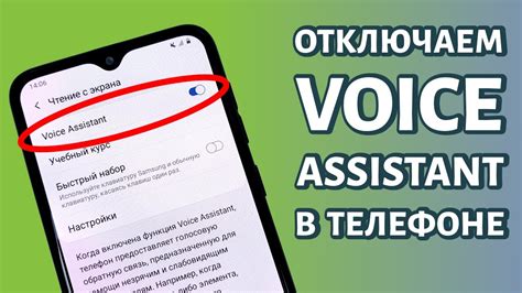 Как отключить Lenovo Voice на ПК: