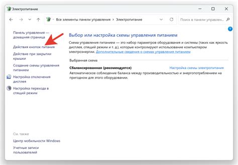 Как отключить Nexus панель: подробная инструкция