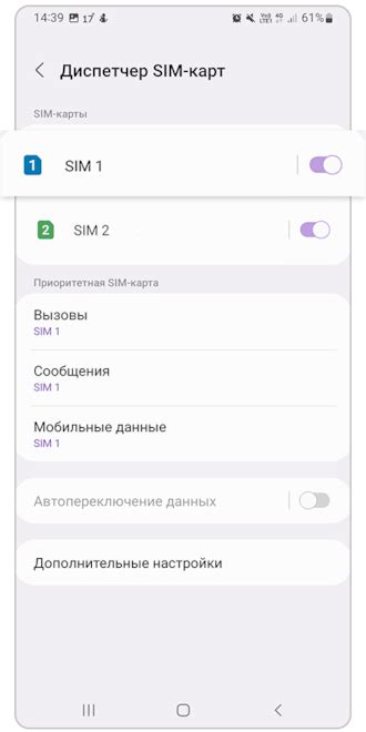 Как отключить SIM-карту на телефоне Реалм без удаления